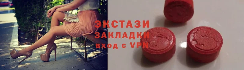 Ecstasy таблы  даркнет сайт  Гаврилов Посад 