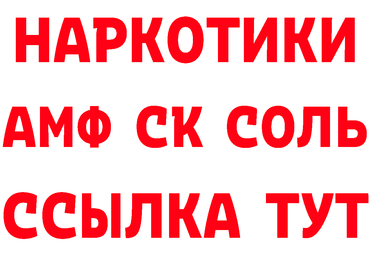 Цена наркотиков сайты даркнета как зайти Гаврилов Посад