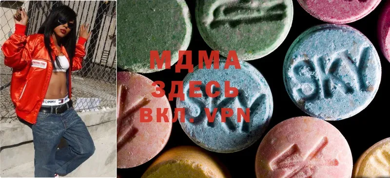 цены   Гаврилов Посад  MDMA кристаллы 